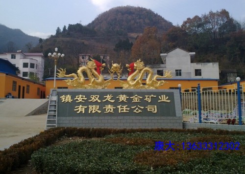 龙雕塑 (16).jpg