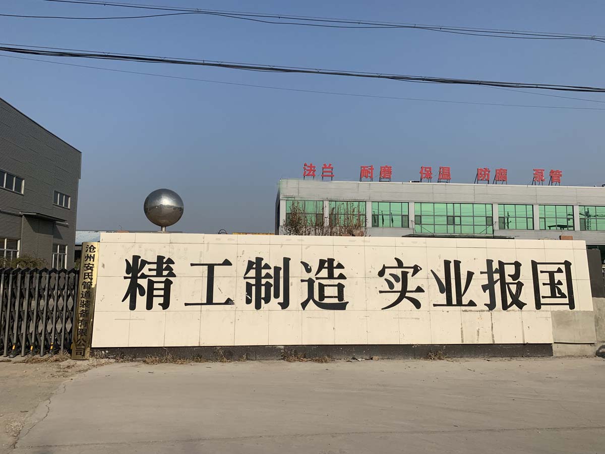 廠容廠貌