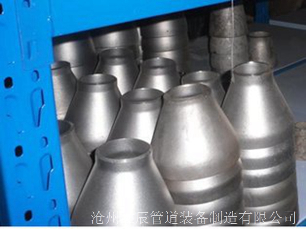 大小頭