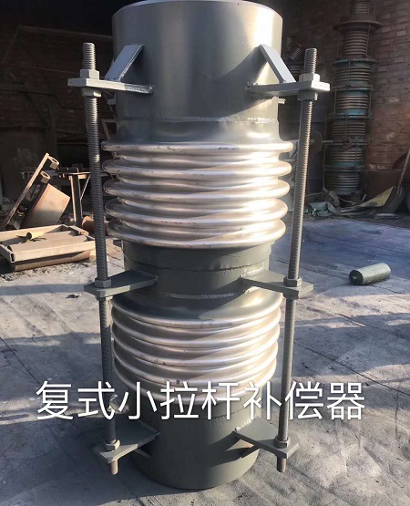 補(bǔ)償器