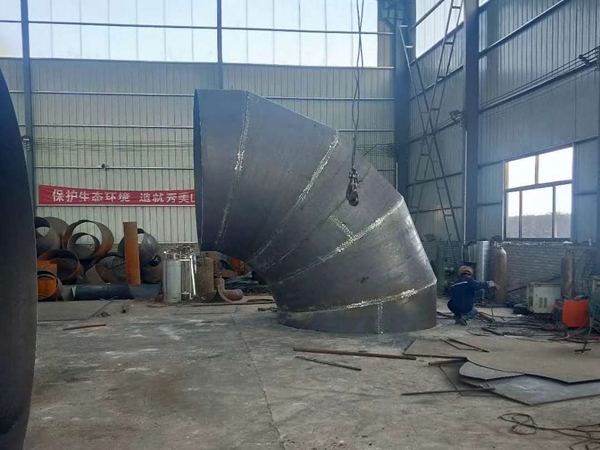 蝦米腰彎頭