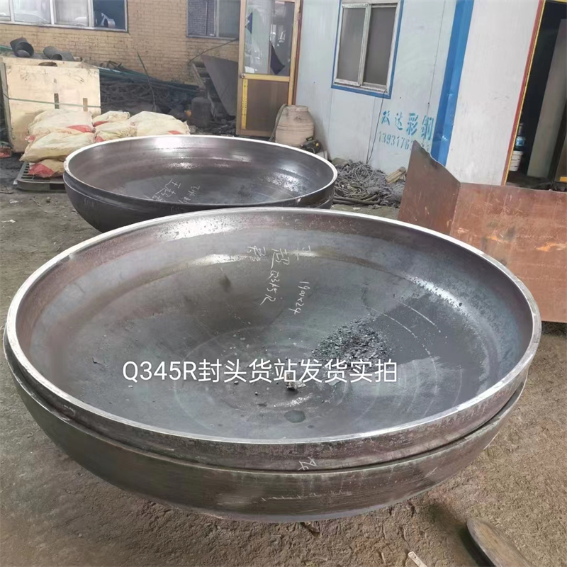 Q345R封頭