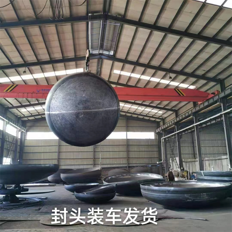 封頭