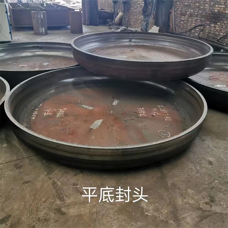 平底封頭