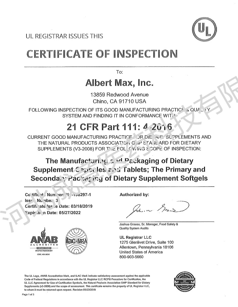 ALBERT-MAX-INC__3-cGMP-Certificate-1