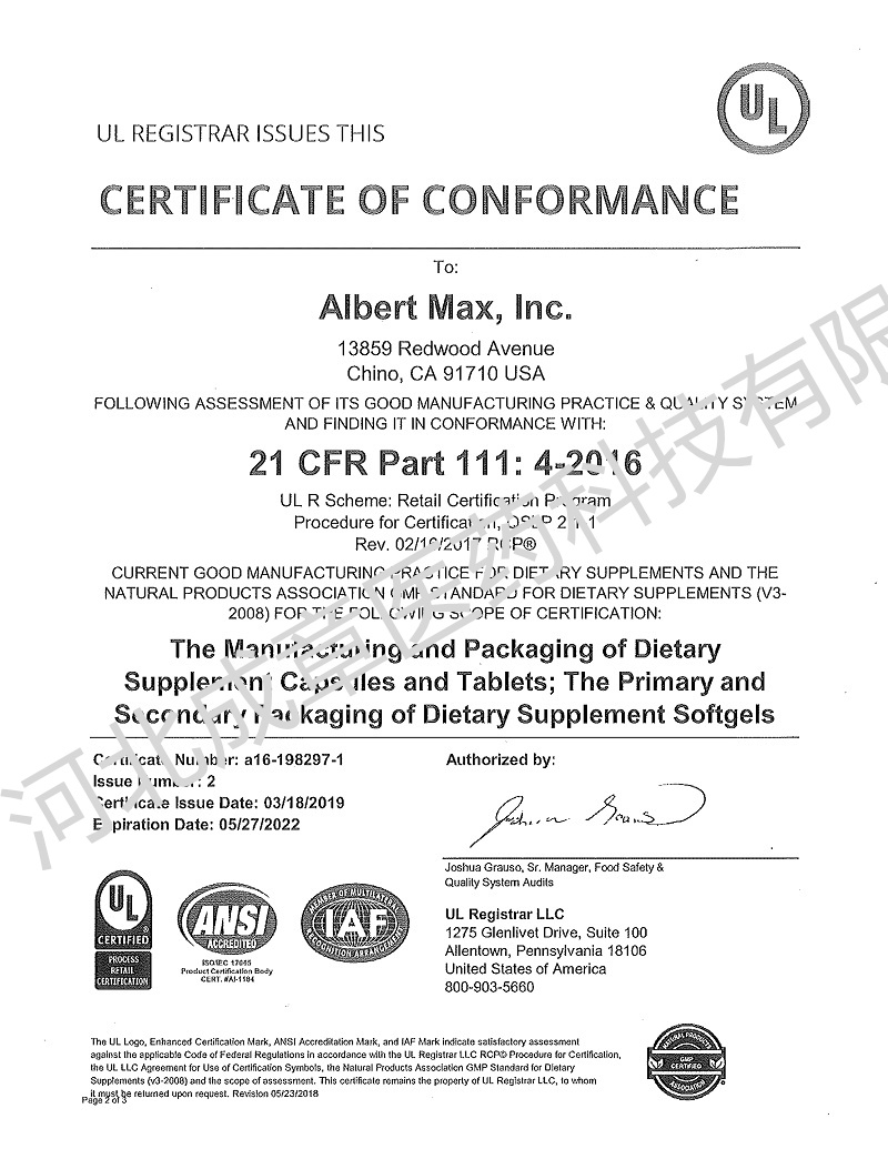 ALBERT-MAX-INC__3-cGMP-Certificate-2