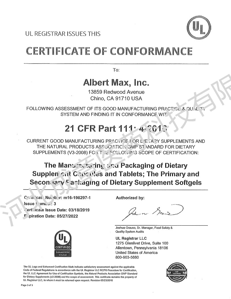 ALBERT-MAX-INC__3-cGMP-Certificate-3