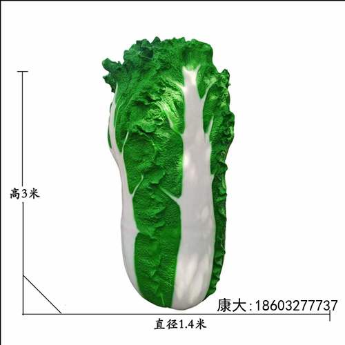 水果蔬菜玻璃钢落地摆件户外大型草莓南瓜白菜雕塑农场装饰品