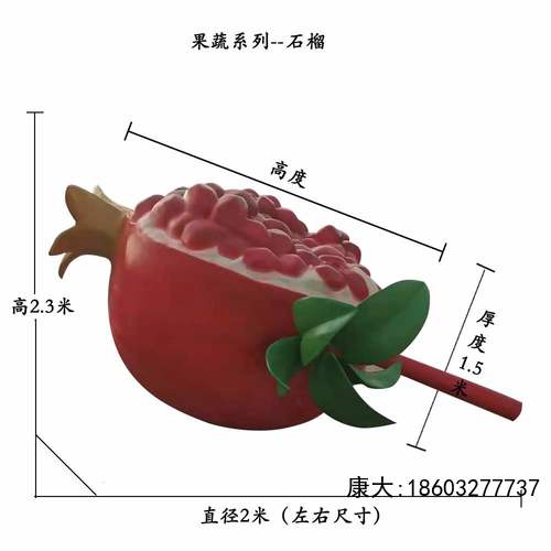 户外大型仿真水果蔬菜玻璃钢雕塑园林景观采摘园农场装饰摆件