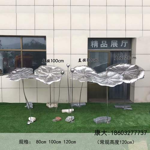 户外不锈钢铁艺荷花雕塑仿真金属装饰品酒店别墅广场金属水景摆件