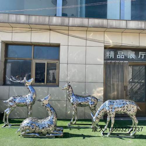 不锈钢镂空梅花鹿雕塑铁艺鹿户外园林售楼处草坪景观美陈装饰摆件