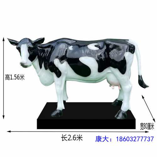 步行街景观彩绘动物仿真牛雕塑玻璃钢卡通商场牛雕塑