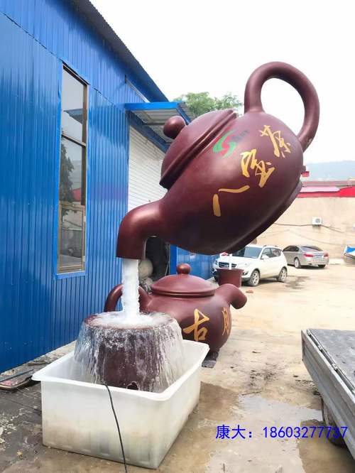 天壶悬空流水景观茶壶喷泉大型玻璃钢雕塑室内户外茶园装饰摆件