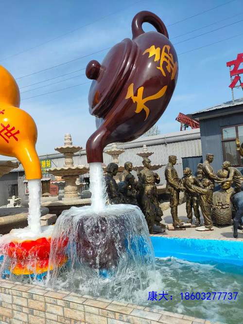 大型玻璃钢悬空流水天壶雕塑喷泉茶壶景观喷泉户外室内茶园摆件
