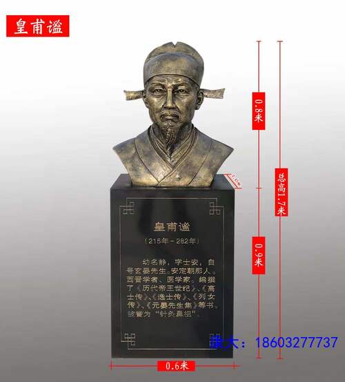 玻璃钢人物雕塑铸铜头像校园历史古代名人半身像真人肖像装饰