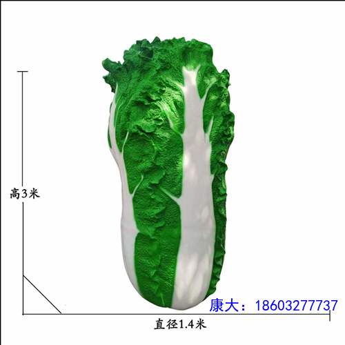 玻璃钢仿真白菜雕塑菠萝摆件公园林景观蔬菜水果草坪庭院装饰