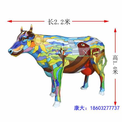 户外大型彩绘牛摆件玻璃钢仿真动物雕塑 公园林景观广场装饰小品