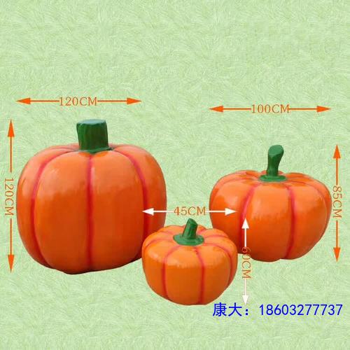 玻璃钢仿真水果蔬菜雕塑户外大型农庄景区装饰品南瓜西红柿石榴摆件