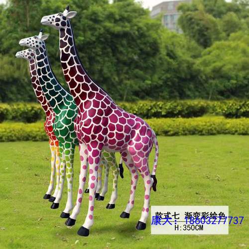 仿真长颈鹿摆件户外玻璃钢动物造型公园林景观草坪大型雕塑游乐园