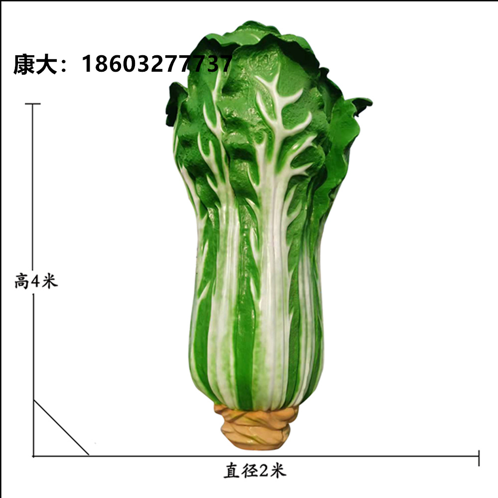 玻璃钢果蔬
