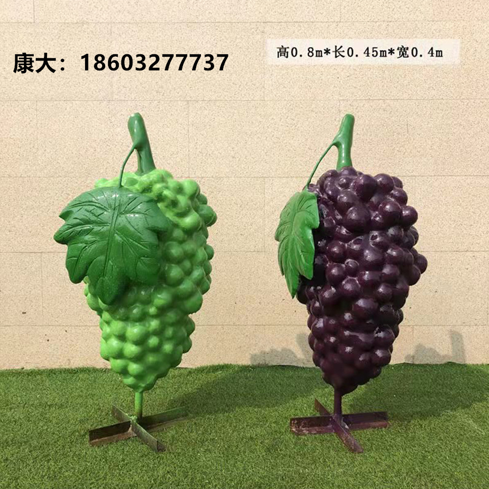 玻璃钢果蔬