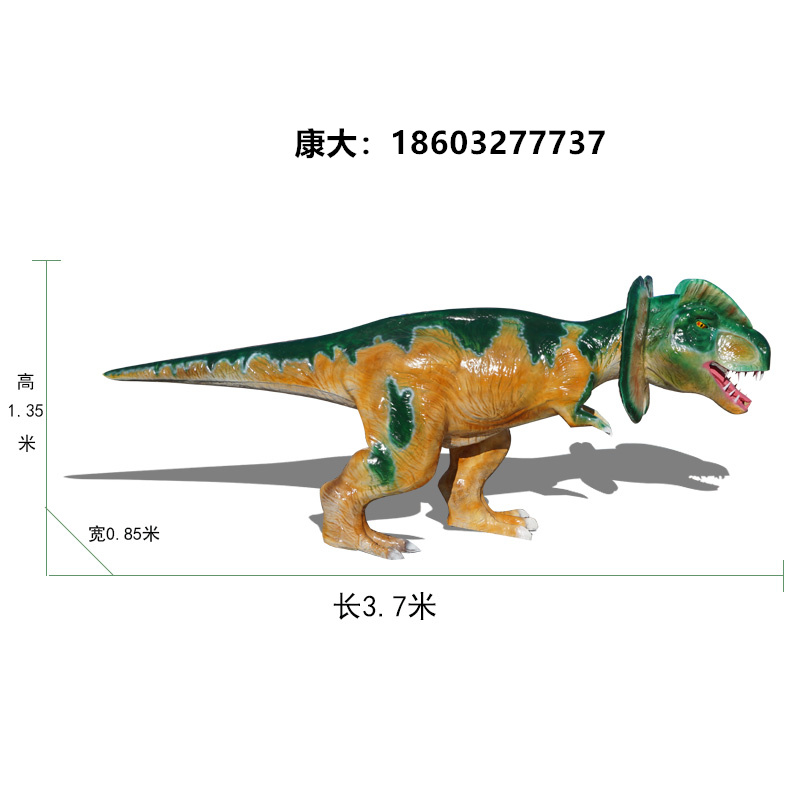 玻璃钢恐龙雕塑