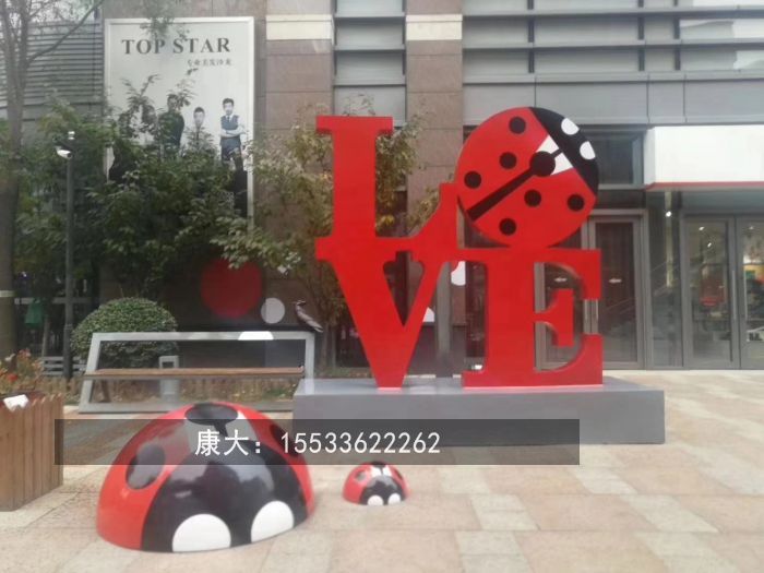 love