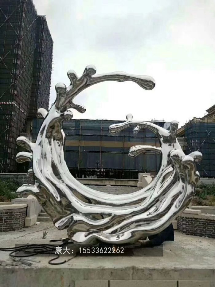 海浪