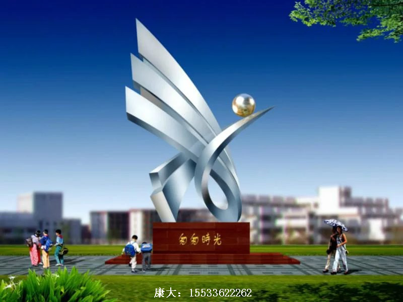 不銹鋼雕塑定制城市廣場金屬創(chuàng)意園林景觀