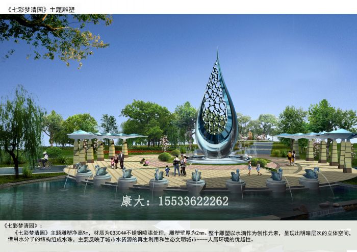 不銹鋼園林廣場景觀小品落地標(biāo)識異形擺件