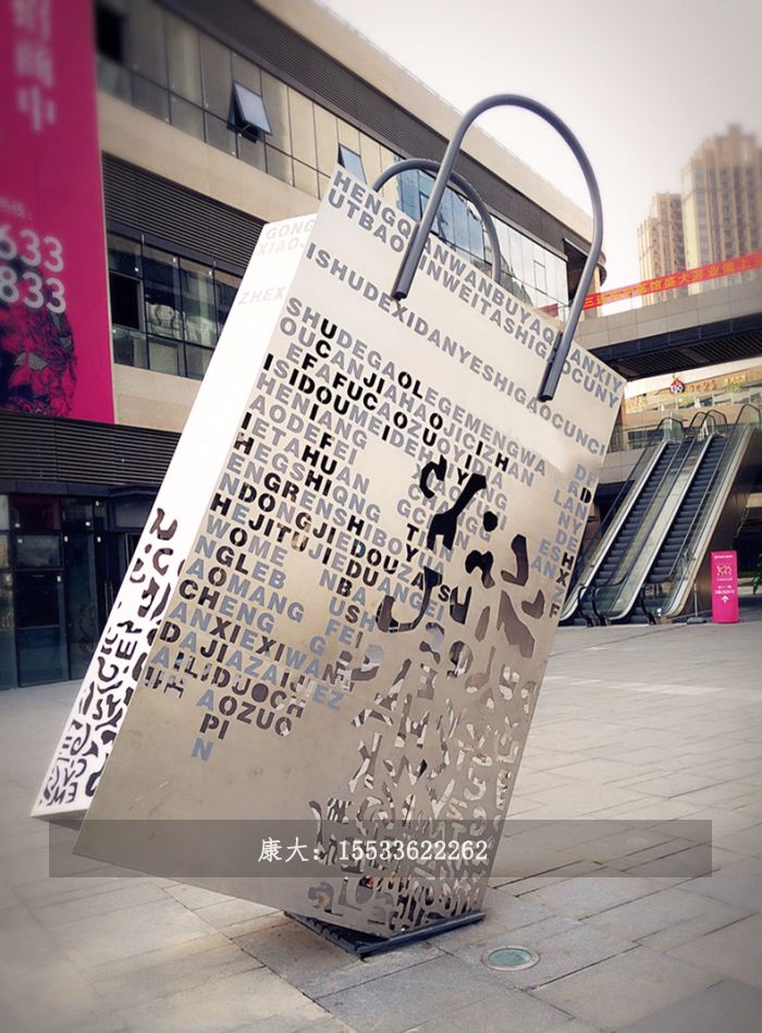 不銹鋼時(shí)尚街區(qū)街道雕塑擺件