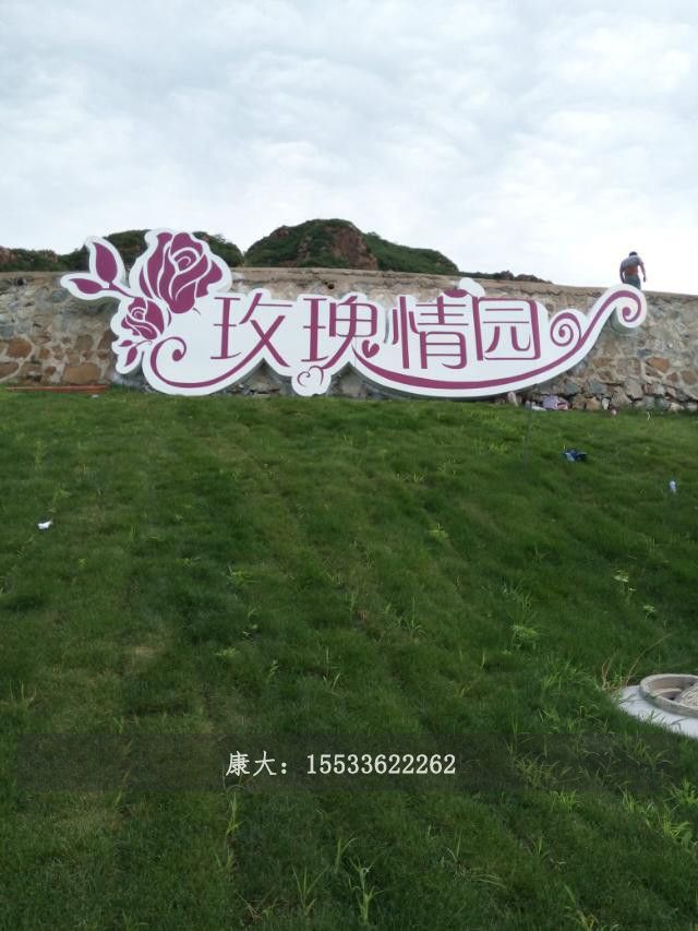 不銹鋼結婚雕塑園林擺件