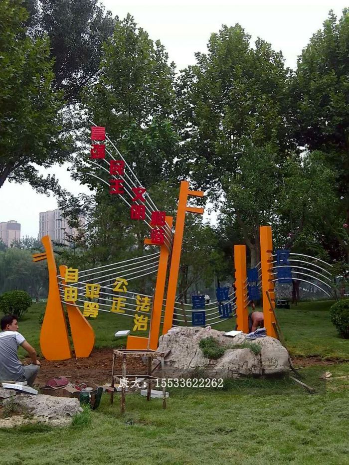不銹鋼校園街道雕塑擺件