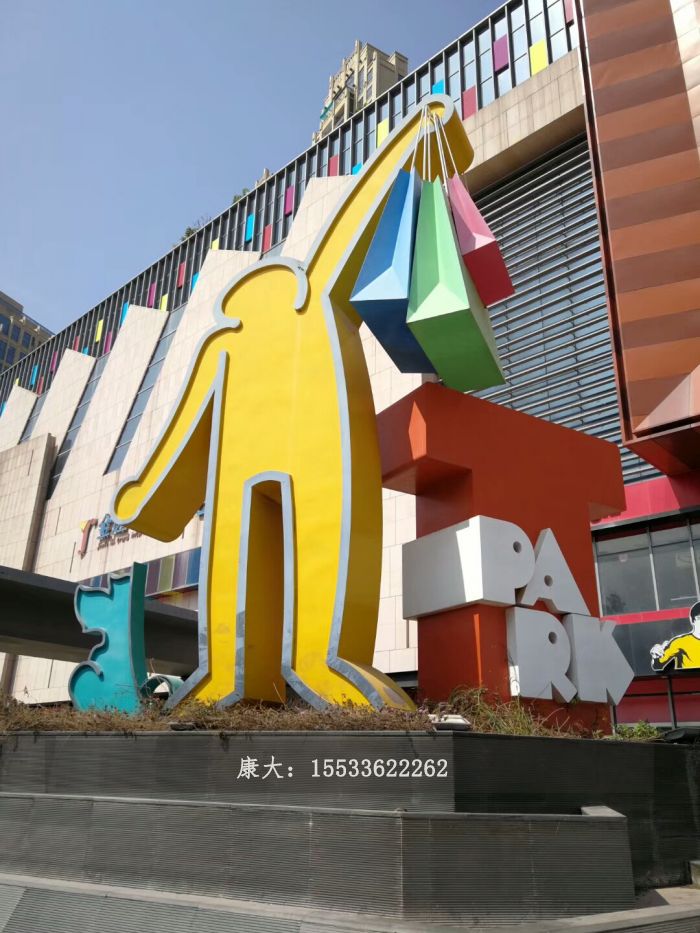 不銹鋼時尚步行街雕塑擺件