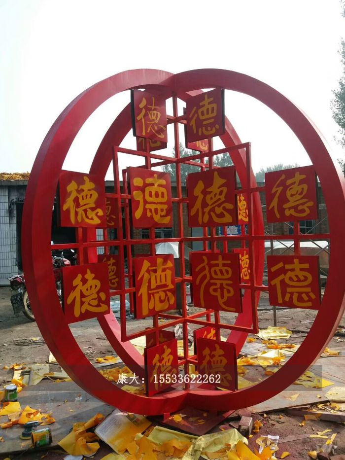 不銹鋼街道宣傳標語雕塑校園城市擺件