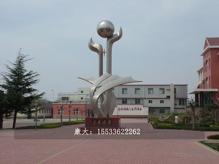 不锈钢大型校园雕塑摆件
