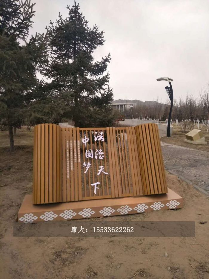 不锈钢地球书籍雕塑 城市学校知识主题校园广场书本书籍景观摆件