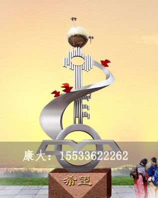 不銹鋼廣場雕塑