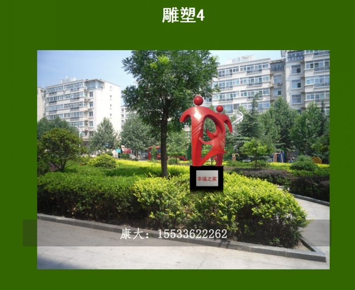 不銹鋼公園抽象人物雕塑