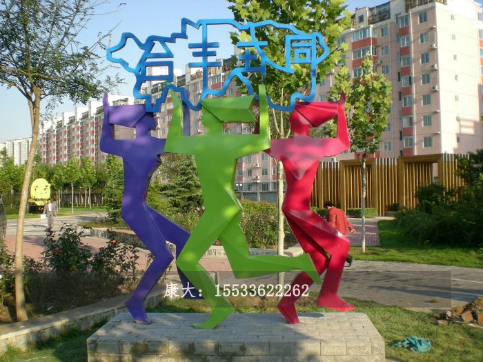 不銹鋼公園抽象人物雕塑擺件