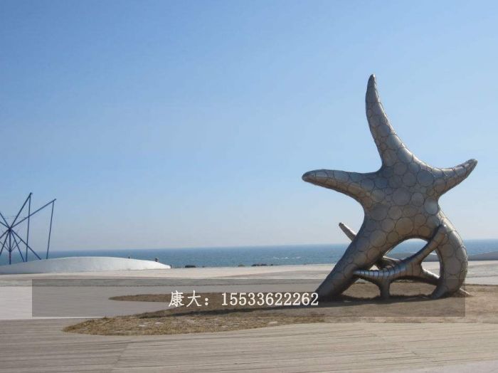 海星雕塑
