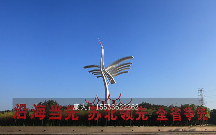 不锈钢仙鹤