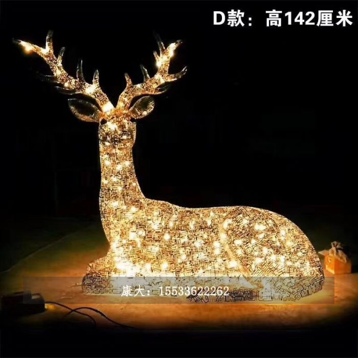 不锈钢镂空鹿雕塑