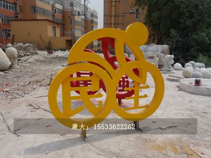 不銹鋼剪影人物騎車宣傳標語雕塑