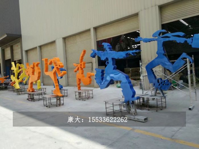不銹鋼抽象創(chuàng)意人物雕塑