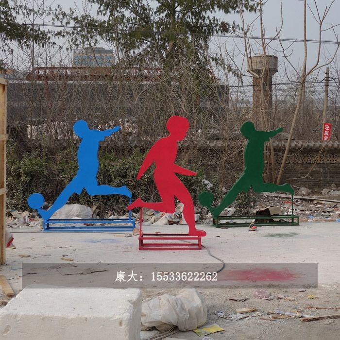 剪影人物运动户外摆件