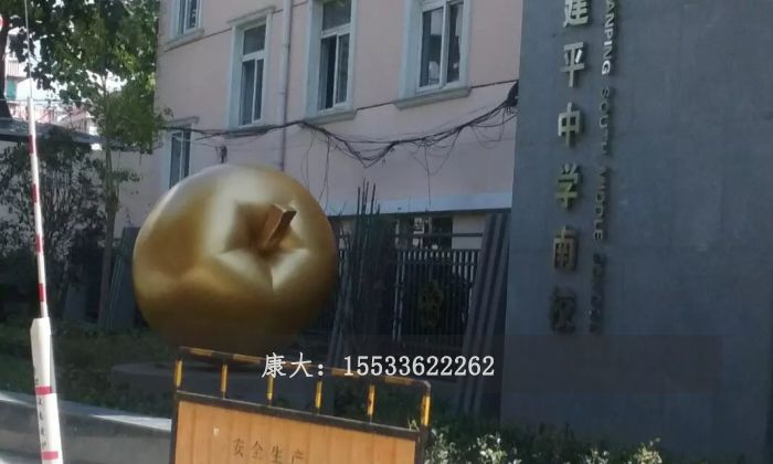 不锈钢园林苹果雕塑