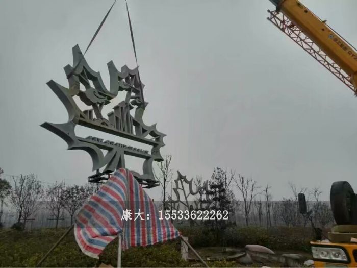 不锈钢公园花雕塑