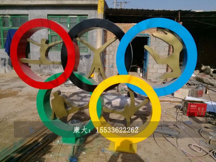 奥运五环雕塑