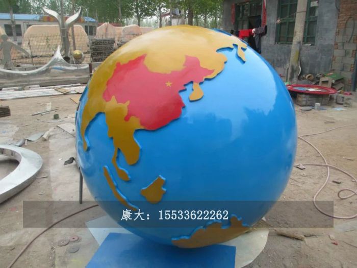 地球雕塑